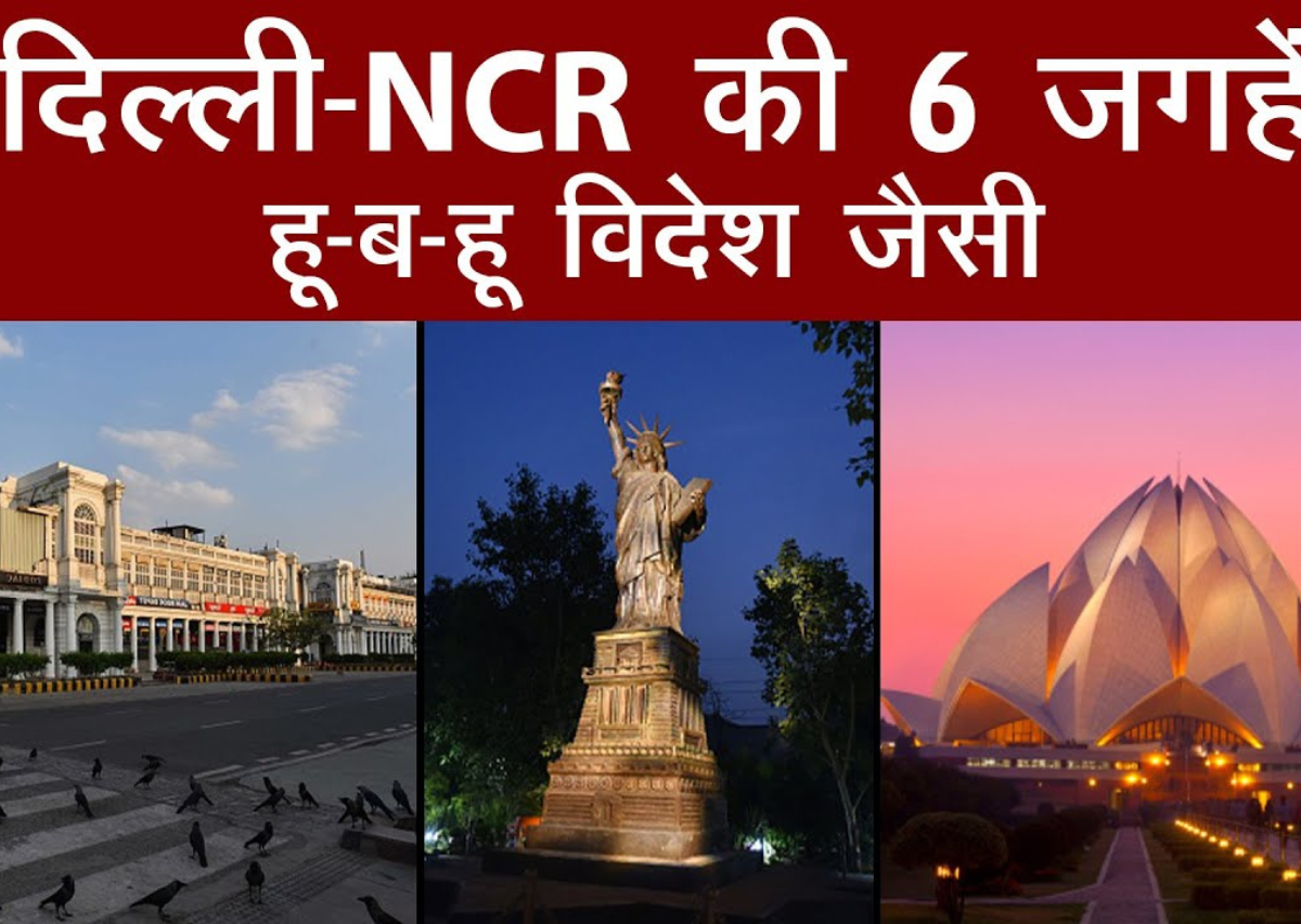 Places to travel in delhi-ncr