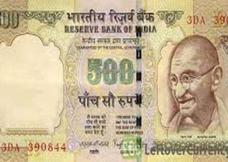 नोटबंदी का ₹500 का नोट बदल सकता है आपकी किस्मत, बना सकता है लखपति जानिए कैसे..