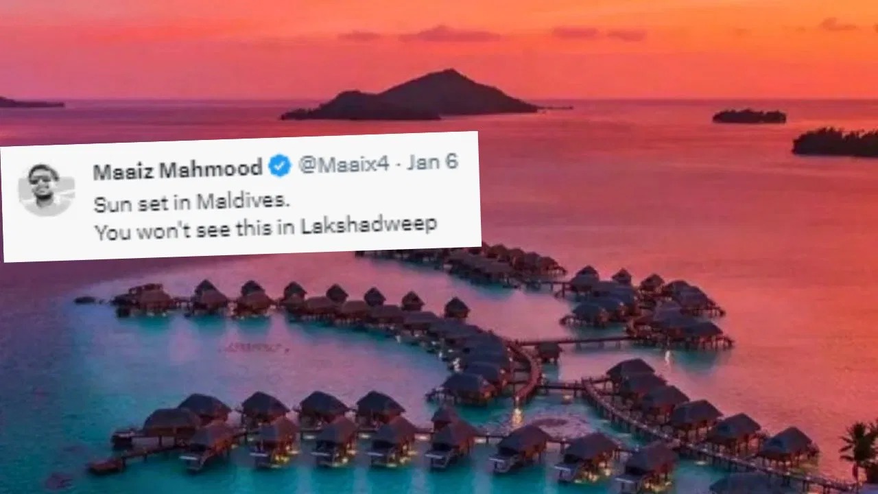 Lakshadweep Vs Maldives Controversy: लो भैया…मालदीव के नेताजी को यह भी नहीं पता, लोग ट्वीट पर खूब ले रहे मौज