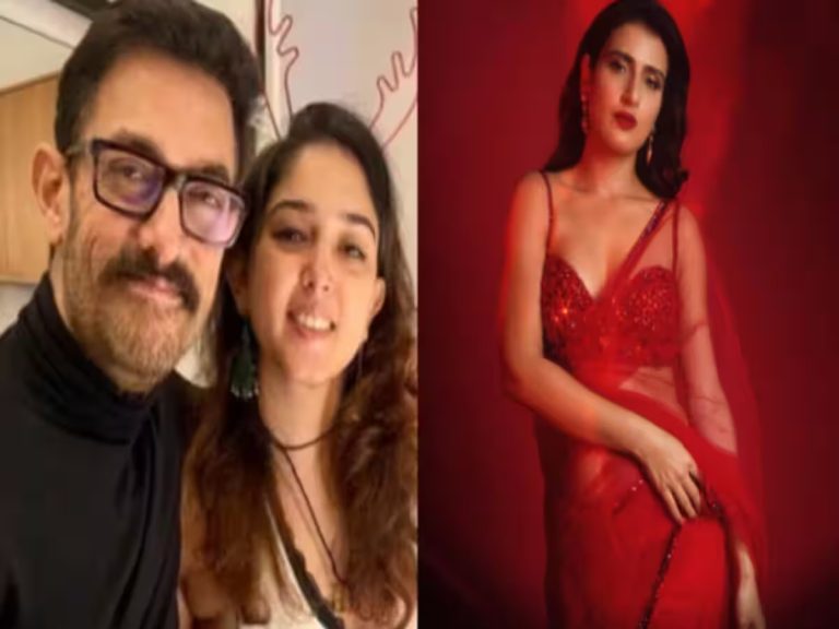 Ira Khan Wedding: बेटी आइरा की शादी में नहीं दिखीं आमिर की रूमर्ड गर्लफ्रेंड फातिमा, लोगों ने कहा -ब्रेकअप हो गया क्या?