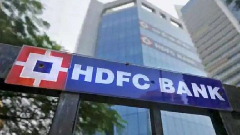 HDFC Bank ने MCLR में की बढ़ोतरी, होम, कार और पर्सनल लोन लेने वालों पर होगा असर