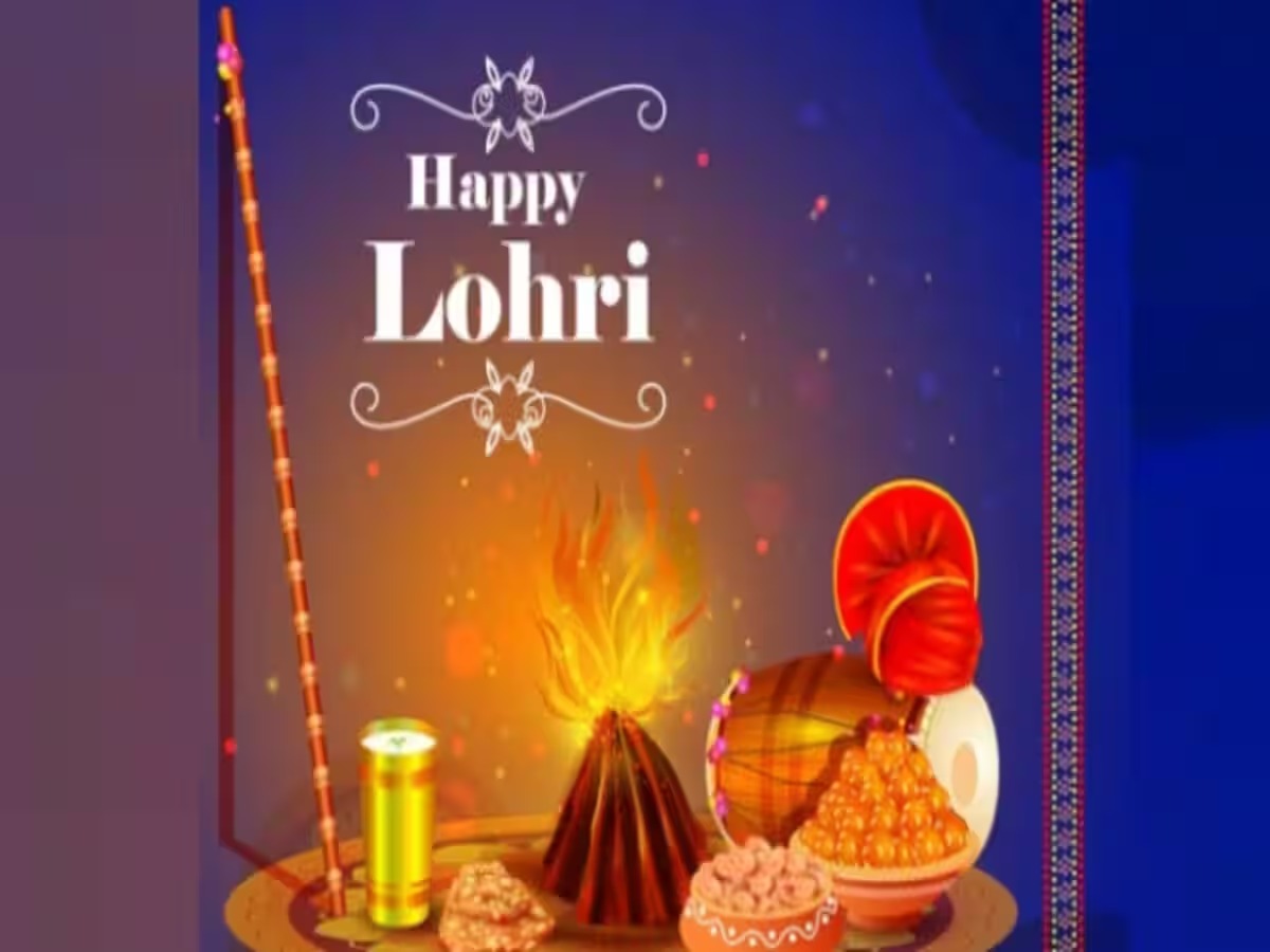 Happy Lohri Wishes 2024: इन चुनिंदा मैसेज के साथ अपनों को विश करें-'हैप्पी लोहड़ी',प्यार से भर जाएगा हर दिल