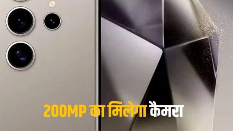 Samsung Galaxy S24 सीरीज में मिलने वाले AI फीचर्स की जानकारी आई सामने, फोन में ये सब कर पाएंगे आप