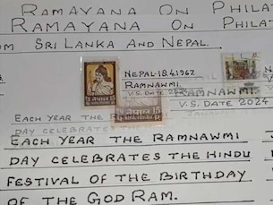 दुर्लभ संयोग! नेपाल में 1967 में जारी डाक टिकट पर लिखा है राम मंदिर की प्राण प्रतिष्ठा का साल, हुआ वायरल