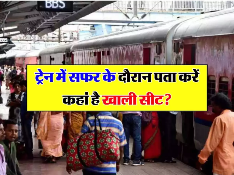 Railway Job : भारतीय रेलवे में नौकरी पाने का बड़ा मौका, लोको पायलट के बाद इन पदों पर होगी बंपर भर्तियां, जारी हुआ नोटिस