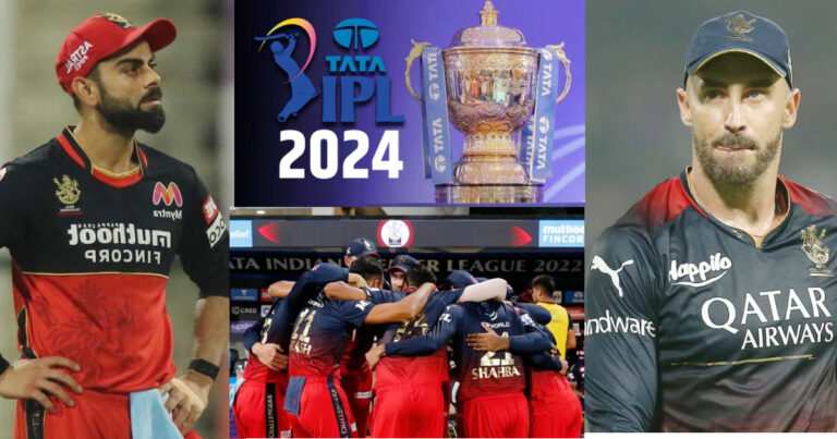 IPL 2024 से पहले RCB के सबसे बड़े स्टार खिलाड़ी ने छोड़ा टीम का साथ, तो इस 24 साल के प्लेयर को फ्रेंचाइजी ने दिया मौका