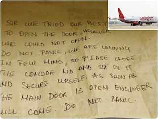‘आराम से कमोड पर बैठे रहिए’, विमान के टॉयलेट में छटपटा रहा था यात्री, एयरहोस्टेस ने नीचे से खिसकाया एक नोट