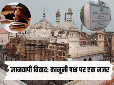 Explained: वहां पहले मंदिर बना या मस्जिद… ASI की सर्वे रिपोर्ट से नया मोड़, क्या मानेगी अदालत? कानूनी पक्ष की हर एक बात समझिए