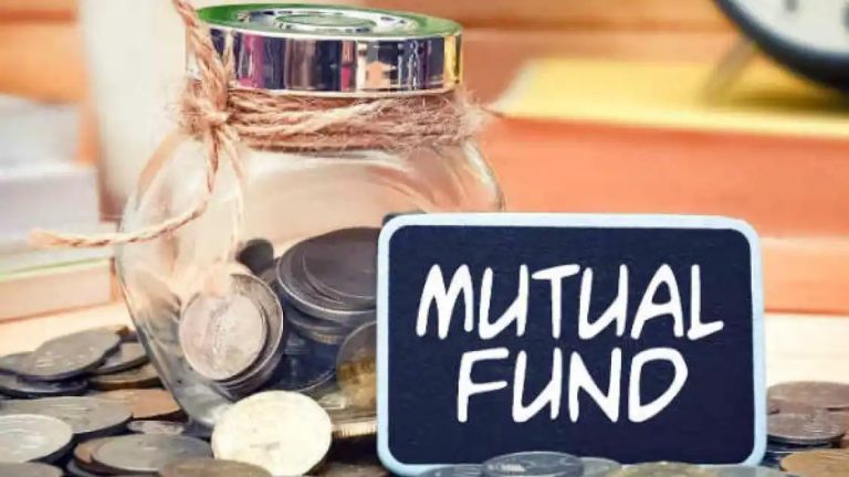 Mutual Fund: अब मात्र 100 रुपए से शुरू कर सकते हैं निवेश, जानें ये इनवेस्टमेंट स्कीम