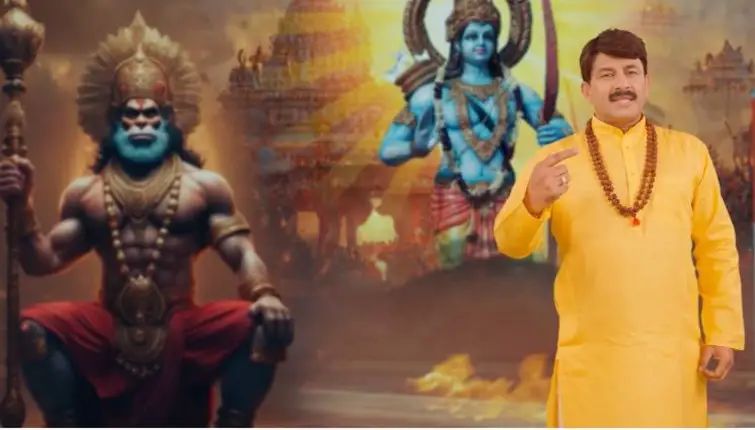 राम के थे राम के हैं राम के रहेंगे’ सॉन्ग रिलीज : BJP सांसद ने गाया बेहतरीन गाना, इंटरनेट पर हुआ वायरल