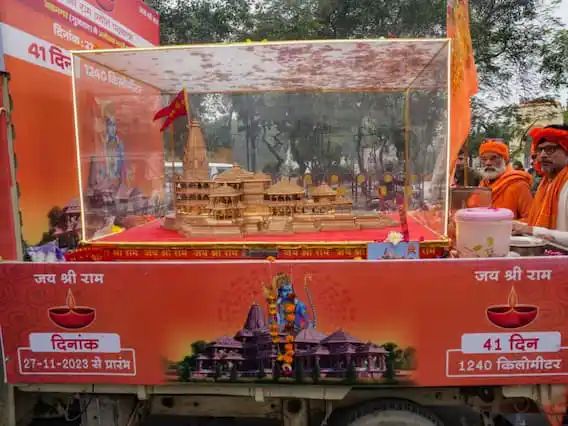 Ramlala Pran Pratishtha: राम मंदिर के लिए भेजे जा रहे विशेष उपहार, एटा से आया 2100 किलो का घंटा तो मथुरा से 200 किलो लड्डू आने की तैयारी
