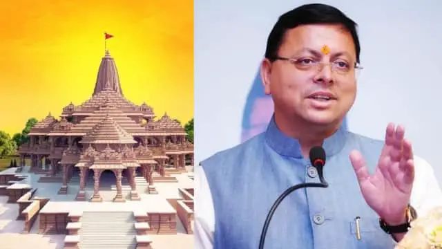 अयोध्या राम मंदिर प्राण प्रतिष्ठा पर उत्तराखंड में ड्राई डे, सीएम धामी सरकार का 22 जनवरी को मंदिरों के लिए यह खास प्लान