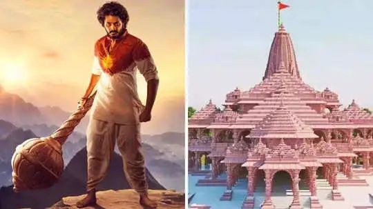 Ram Mandir निर्माण के लिए दान होगा HanuMan की कमाई का इतना हिस्सा, फिल्म हिट होते ही मेकर्स ने किया फैसला