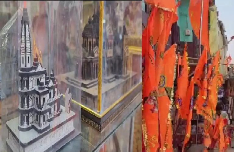 Ayodhya Ram Mandir : प्राण प्रतिष्ठा से पहले गुलजार हुए बाजार, बाजारों में भी गूंजे श्रीराम के नारे, लोगों में बढ़ी राम मंदिर मॉडल की मांग