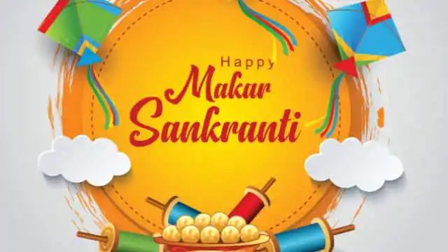 Makar Sankranti Wishes 2024: मकर संक्राति के मौके पर अपनों को भेजें ये शुभकामना संदेश, बढ़ जाएगा त्योहार का मजा