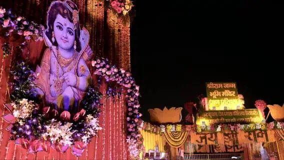 Ram Mandir Opening: महाराष्ट्र ने प्राण प्रतिष्ठा से पहले रामलला को दिया खास तोहफा, ‘सियावर रामचंद्र की जय’ लिखकर बना दिया गिनीज वर्ल्ड रिकॉर्ड