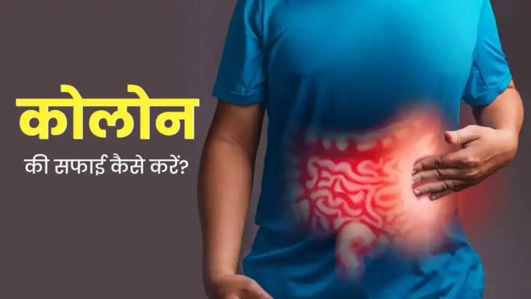 Health Tips- आंतो को डिटॉक्स करने के लिए जीरे का सेवन इस तरह करें, आंते हो जाएगी साफ