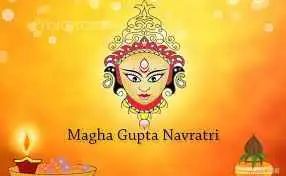 Magh Gupt Navratri 2024: 10 फरवरी से शुरू हो रही है गुप्त नवरात्रि, जानें शुभ मुहूर्त