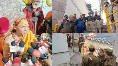 Varanasi: काशी विश्वनाथ में परिक्रमा करने से स्वामी अविमुक्तेश्वरानंद को पुलिस ने रोका, भारी फोर्स तैनात