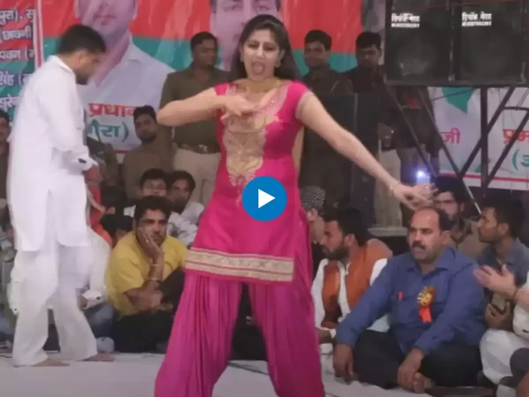 Viral Stage Show: गोरी नागोरी की लचकती कमर देख लोगों के उड़े होश, टाईट सूट में दिखा अंग