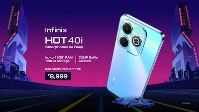 32 मेगापिक्सल सेल्फी कैमरा, 16GB RAM के साथ Infinix Hot 40i लॉन्च, कीमत 8,999 रुपये
