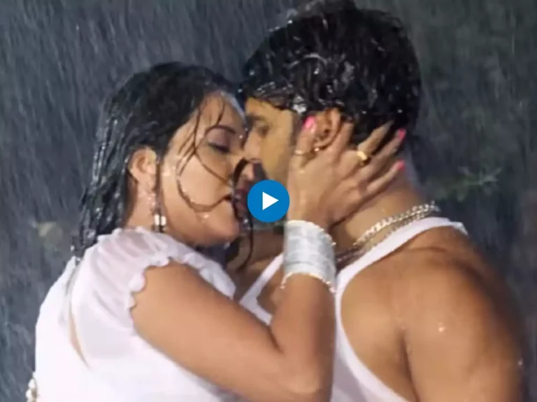 Romantic Video: पवन सिंह ने मोनालिसा के साथ भर-भरकर किया रोमांस, सोफे पर लगाए झटके
