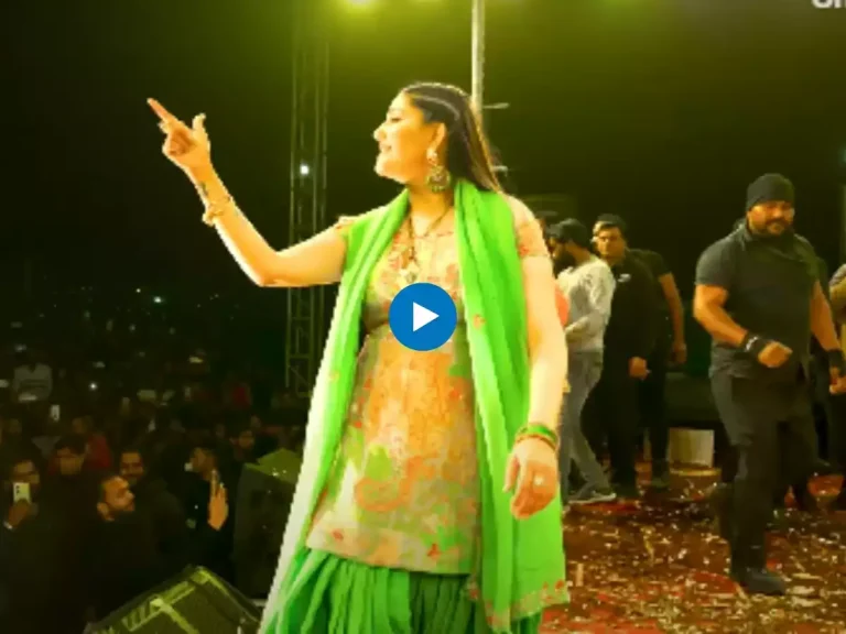 Viral Video: ‘पक्का हरियाने का’ गाने पर सपना चौधरी ने किया ऐसा डांस, मिले मिलियन में व्यूज