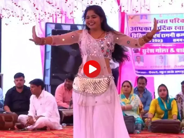 Haryanavi Dance Video: मनीषा चौहान के ठुमकों ने हिला दिया स्टेज, लटके-झटकों को देख फैंस का छूटा पसीना