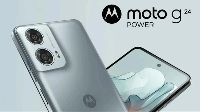 Moto G24 पावर Smartphone आज होगा लॉन्च