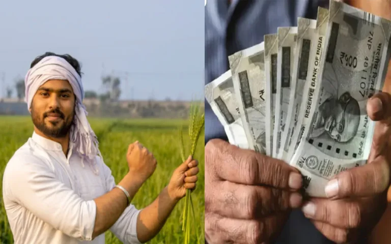 किसानों पर मेहरबान सरकार, इस स्कीम के तहत हर महीने मिलेगी 3000 रुपये की पेंशन