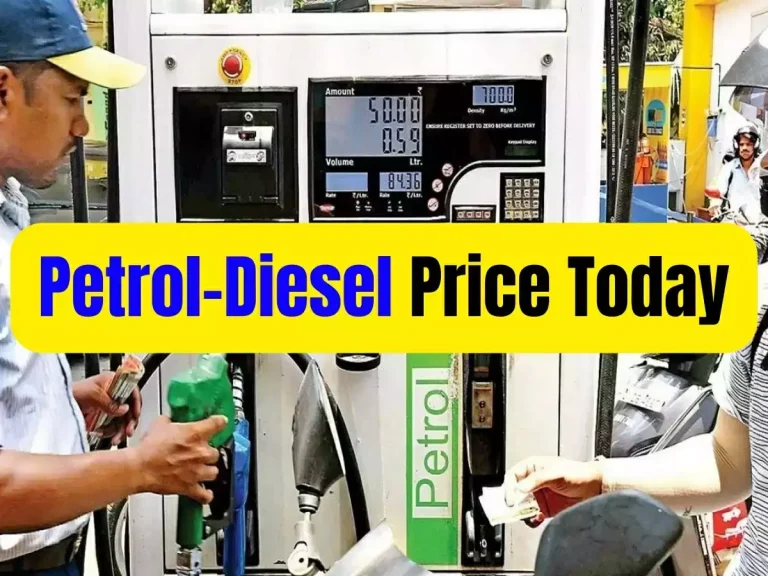 Petrol-Diesel Price Today 10 February : टंकी फुल करवाने से पहले जान लें अपने शहर के पेट्रोल-डीजल के ताजा रेट