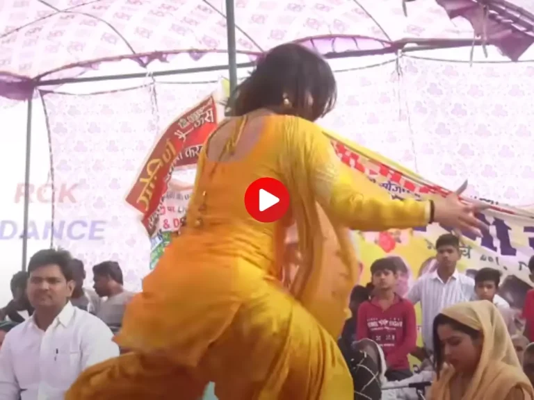 Dance Video: आरसी के डांस के ठुमके देख लोगों ने मटकाई कमर, लोग हुए घायल