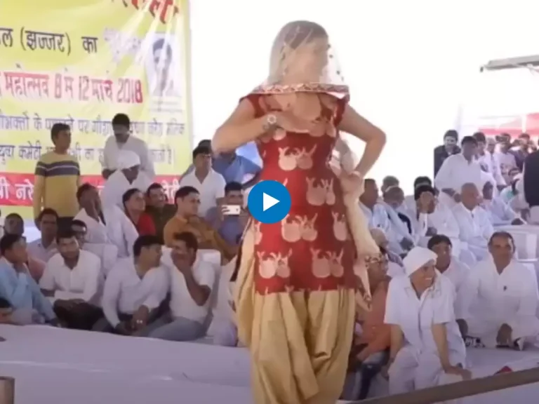 Sapna Choudhary Dance: सपना चौधरी ने ‘घूंघट की ओट’ में लगाए जोरदार ठुमके, देखते रह गए लोग