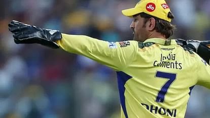 IPL 2024: धोनी ने सात नंबर की जर्सी क्यों चुनी? आईपीएल से पहले चेन्नई सुपरकिंग्स के कप्तान ने किया खुलासा