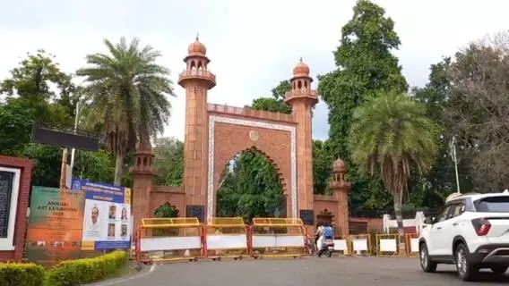 ‘रात 10 बजे तक नुमाइश परिसर छोड़ दें AMU छात्र’, अलीगढ़ मुस्लिम विश्वविद्यालय ने गाइडलाइन की जारी