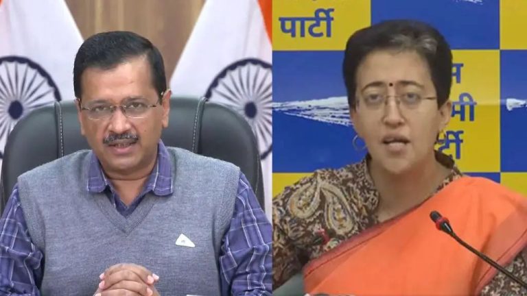 Kejriwal vs ED: केजरीवाल के खिलाफ ED की शिकायत पर फैसला आज, BJP पर भड़कीं आतिशी मार्लेना