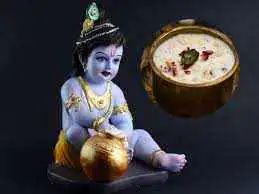 Lord Krishna: जीवन का हर कष्ट दूर कर देगा भगवान श्री कृष्ण को लगाएं ये पंच भोग, मिलेगा लाभ