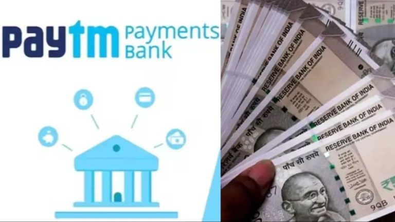 Paytm Payment Bank पर RBI की रोक का आखिर इन्वेस्टर्स पर पड़ेगा क्या असर, जानिए क्या ये बचा सकेगा अपना बिज़नेस ?