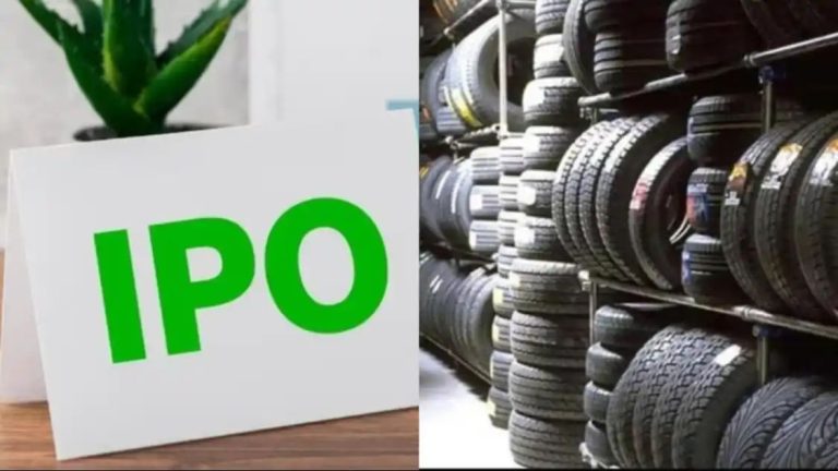 IPO Alert: टायर बनाने वाली कंपनी ला रही IPO, 19 देशों में फैला है कारोबार