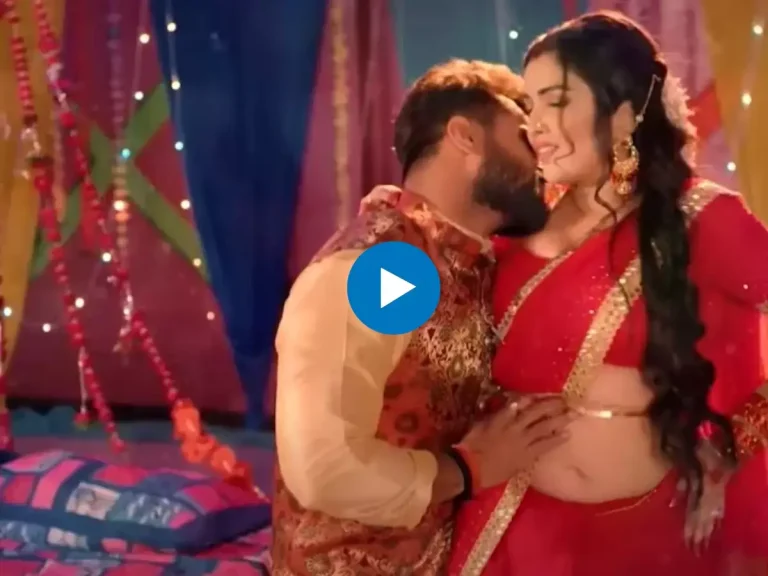 Bhojpuri Video: आम्रपाली ने भोजपुरी एक्टर के साथ किया जोरदार रोमांस, वायरल हुआ वीडियो