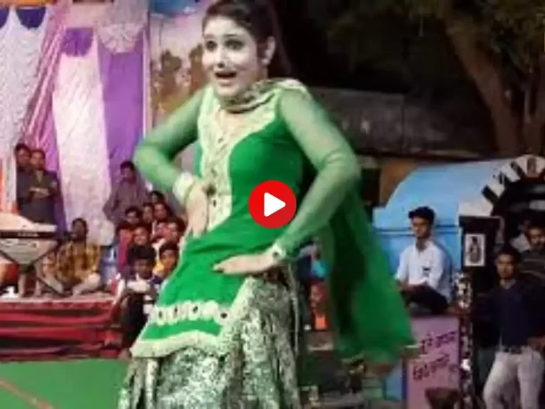 Gori Nagori Haryanvi Dance: गोरी का मंच पर नाचता देख स्टेज पर चढ़ा ताऊ, ठेके आली गली पर लगाए ठुमके