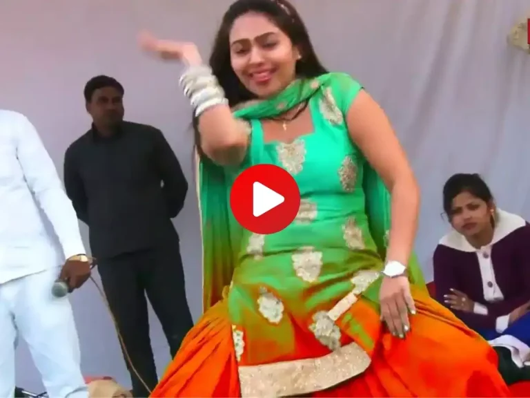 Haryanvi Dance: आरसी का डांस देख बावला हुआ सारा गांव, लोगों ने साथ हिलाई कमर