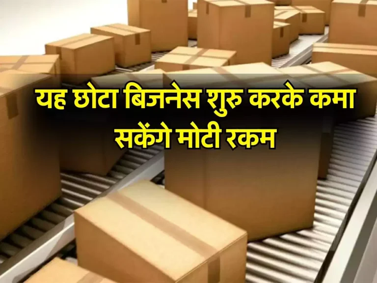 Son and Daughter Property Rights : बेटे को इस परिस्थिति में माता-पिता की संपत्ति में नहीं मिलेगा अधिकार, हाईकोर्ट ने सुनाया फैसला