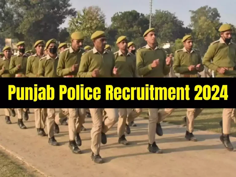 Punjab Police Recruitment 2024: पंजाब में एसआई और कांस्टेबल के पदों पर निकली बंपर भर्ती, ऐसे करें अप्लाई