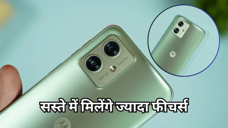 12GB RAM के साथ आज लॉन्च होगा Motorola का सस्ता फोन, जानें कितनी होगी कीमत