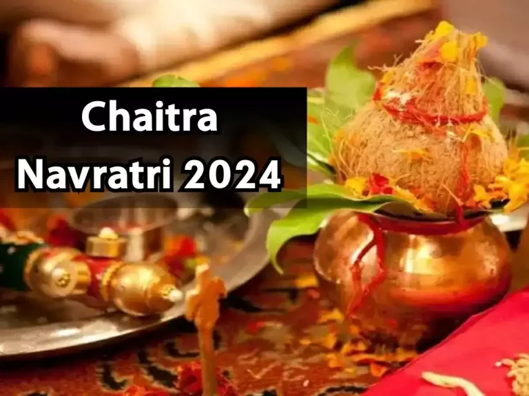 Chaitra Navratri 2024 : कल सुबह इतने बजे तक है घटस्थापना का शुभ मुहूर्त, 30 साल बाद अमृत सिद्धि योग