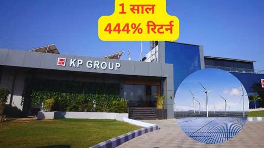 KPI Green Energy Share Price: 6 महीने में 230 फीसदी का रिटर्न, अब मिला 74.3 मेगावाट सोलर प्रोजेक्ट का ठेका