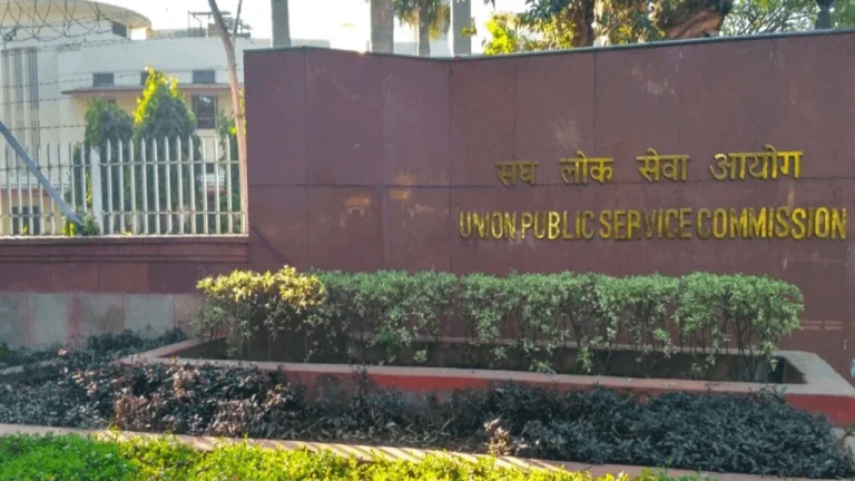 UPSC CSC 2023 का रिजल्ट जारी, आदित्य श्रीवास्तव बने टॉपर, यहां देखें पूरी लिस्ट