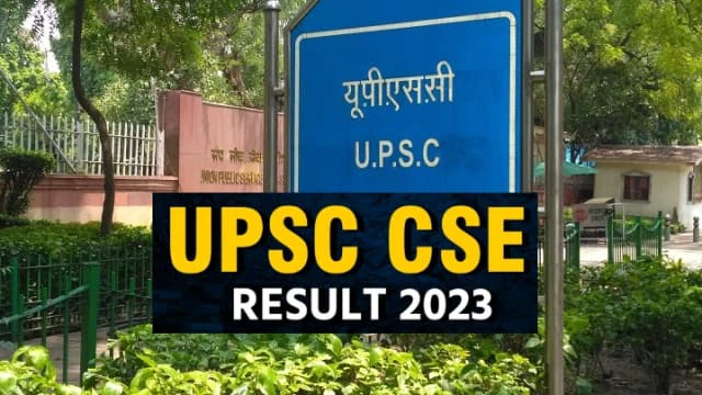 UPSC CSE Result 2023 declared : जारी हुआ यूपीएससी सिविल सेवा परीक्षा का फाइनल रिजल्ट, आदित्य श्रीवास्तव ने किया टॉप, देखें लिस्ट