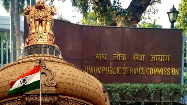 UPSC Final Results 2023: लड़कों ने तोड़ा लड़कियों का वर्चस्व, टॉप 4 रैंक में 2 पहले से ही IPS अफसर